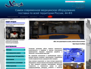 hospek.ru screenshot
