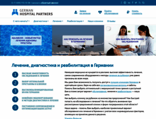 hospital-partners.ru screenshot