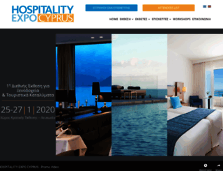 hospitalityexpocyprus.com screenshot