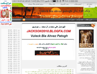 hosein fakhri mp3 download Access hossein-fakhri-mp3. Orq. Ir.