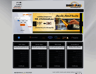 host4pal.com screenshot