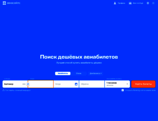 hostelo.ru screenshot