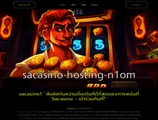 hosting-n1.com screenshot