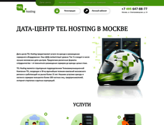 hosting.tel.ru screenshot