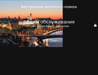 hostinggid.ru screenshot