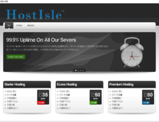 hostisle.com screenshot
