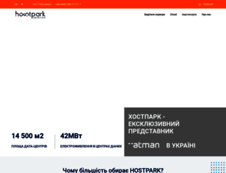 hostpark.com.ua screenshot