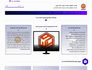 hostyar.net screenshot