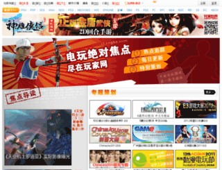 hot.cngba.com screenshot