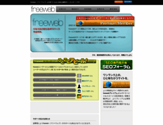 hotcom-web.com screenshot