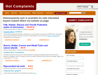 hotcomplaints.com screenshot