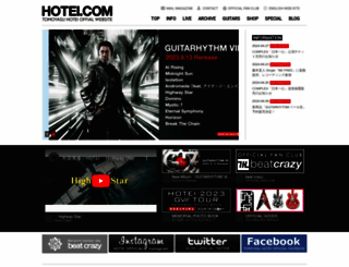 hotei.com screenshot