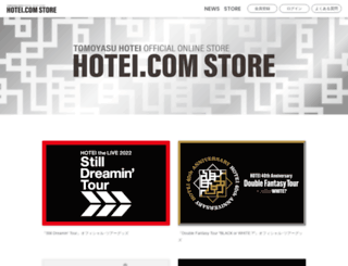 hoteicom-store.com screenshot