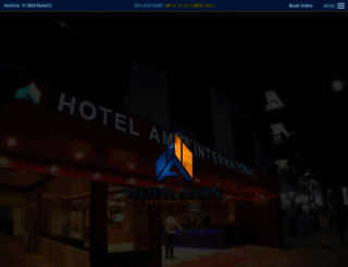 hotel-amin.com screenshot