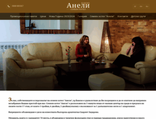 hotel-aneli.com screenshot