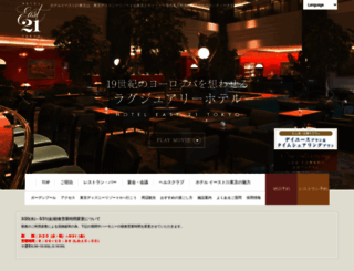 hotel-east21.co.jp screenshot