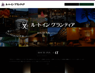hotel-grantia.co.jp screenshot