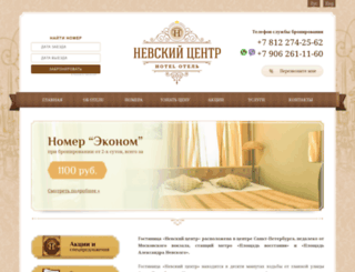 hotel-nc.ru screenshot