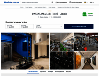 hotel-opera.com.ua screenshot