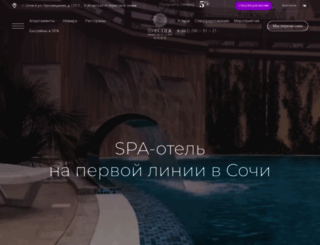 hotel-prestige.ru screenshot