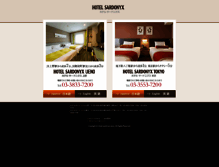 hotel-sardonyx.com screenshot