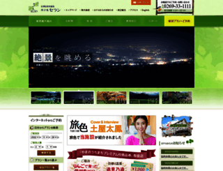 hotel-selan.com screenshot