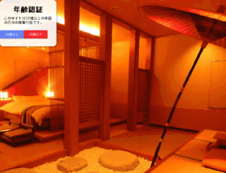 hotel-surf.com screenshot