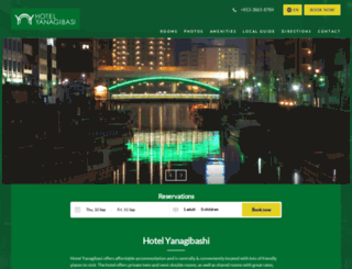hotel-yanagibasi.jp screenshot