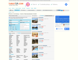 hotel.turistua.com screenshot