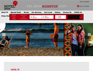 hotel75-telaviv.com screenshot