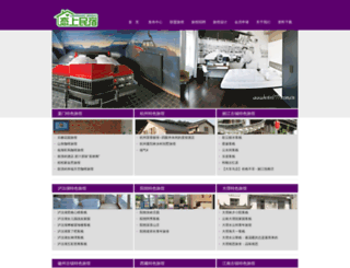 hotel777.com.cn screenshot
