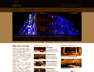 hotelbrod.com screenshot