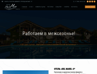 hoteldelmare.ru screenshot