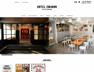 hotelemanon.com screenshot