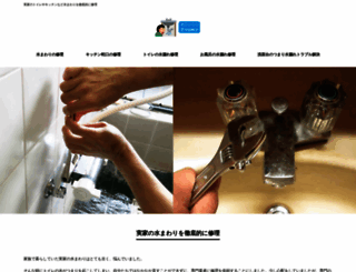 hotelgranbois.com screenshot