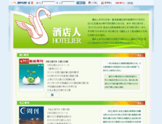 hotelier.meadin.com screenshot