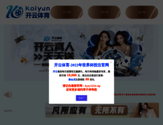 hoteljagadish.com screenshot