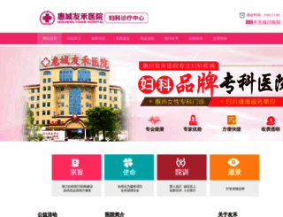 hoteljc.com screenshot