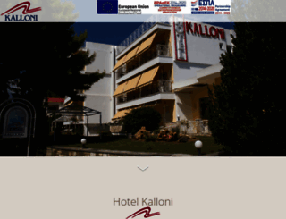 hotelkalloni.gr screenshot