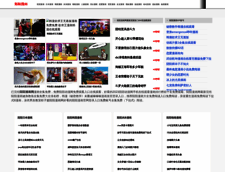 hotelomiros.com screenshot