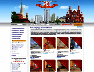 hotelroom24.ru screenshot