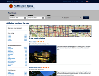 hotels-beijing-ch.org screenshot