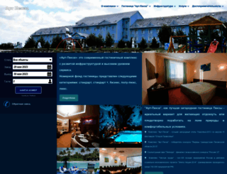 hotels-penza.ru screenshot