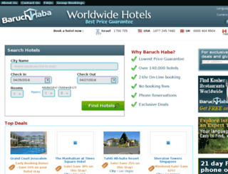 hotels.baruchhaba.com screenshot