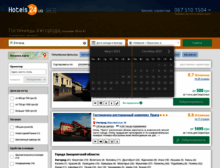 hotels24.uz.ua screenshot