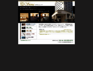 hotelsiena.jp screenshot