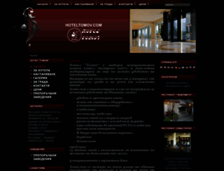 hoteltomov.com screenshot