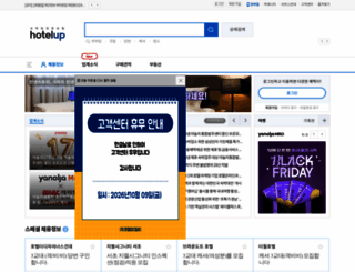 hotelup.com screenshot