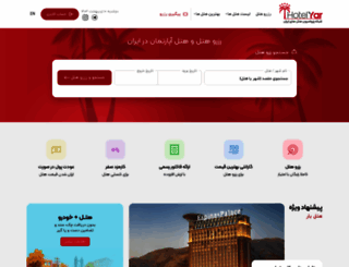 hotelyar.com screenshot
