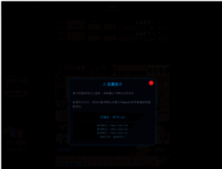 hotengchang.com screenshot